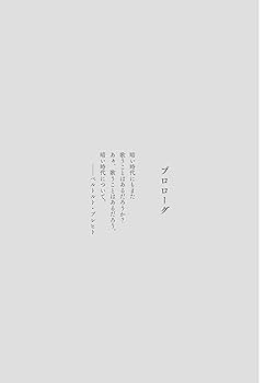 ゼアゼア There There | Tommy Orange, 杉原 修, 片岡 力, 加藤